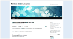 Desktop Screenshot of my-html.ru