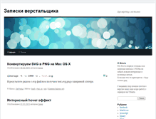 Tablet Screenshot of my-html.ru
